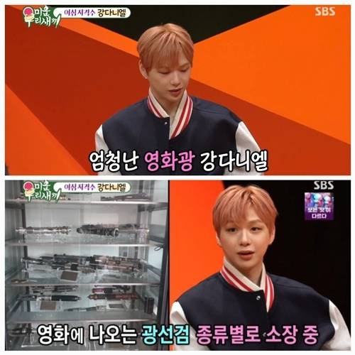 가수 강다니엘이 ‘스타워즈’ 광팬다운 컬렉션 스케일로 모두를 깜짝 놀라게 했다. 사진=미우새