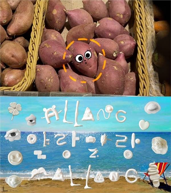 ‘16세 천재 싱어송라이터’ 진초이(ZIN CHOI)가 첫 싱글 ‘알랑말랑(allang mallang)’의 발매를 앞두고, 뮤직비디오 티저 영상을 공개하며 기대감을 높였다.