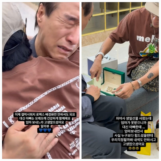 코요태 빽가가 돌아가신 어머니의 생일을 맞아 준비했던 선물을 아버지께 전달하는 순간이 공개됐다.사진=빽가 SNS