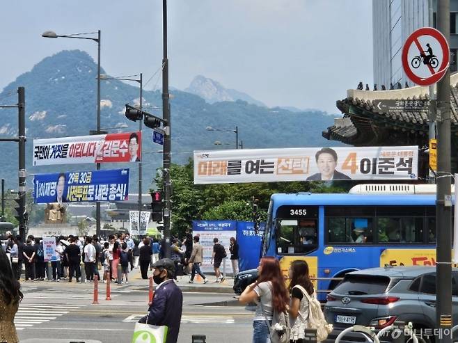 29일 서울 광화문역 세종대로 사거리. 점심 식사를 위해 거리에 나온 시민들 위로 6·3 대선에 출마한 후보자들 현수막이 걸려있다./사진=박상곤 기자