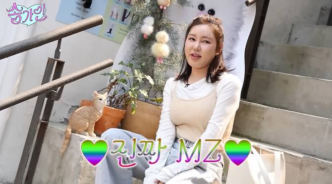 한남동 쇼핑 나들이에 나선 송가인이 길가에 놓인 소품 옆에서 포즈를 취하고 있다. /사진=유튜브 갈무리