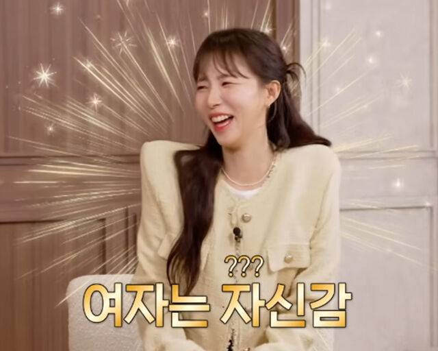 24기 순자가 '결정사'에 찾아 상담을 받았다. / 유튜브 '솔로정보 회사' 캡처