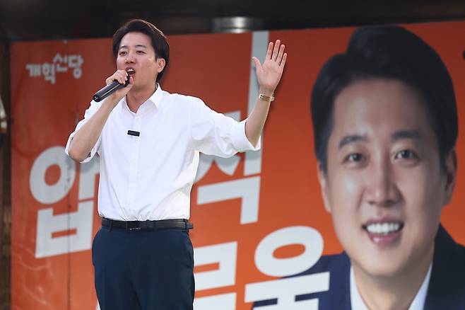 이준석 개혁신당 대선후보가 지난 1일 저녁 서울역 앞 광장에서 유권자들에게 지지를 호소하고 있다. [연합]