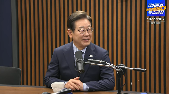 2일 유튜브 채널 ‘김어준의 겸손은힘들다 뉴스공장’에 출연한 이재명 더불어민주당 대선 후보. [김어준의 겸손은힘들다 뉴스공장 유튜브 캡처]