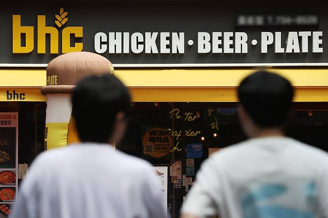 서울의 한 bhc 매장 [연합]