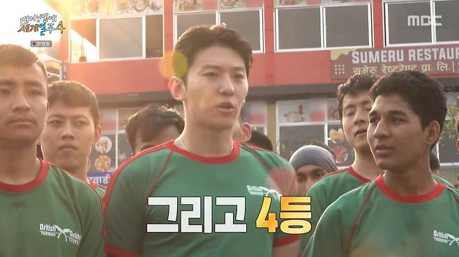 MBC ‘태어난 김에 세계일주4’ 캡처