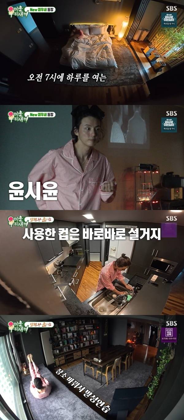 SBS ‘미운 우리 새끼’ 캡처