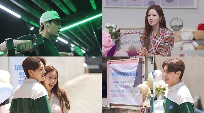 사진=채널A ‘요즘 남자 라이프-신랑수업’