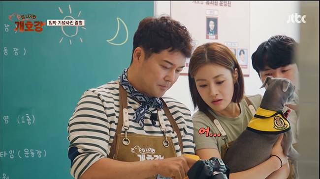 사진=JTBC ‘집 나가면 개호강’