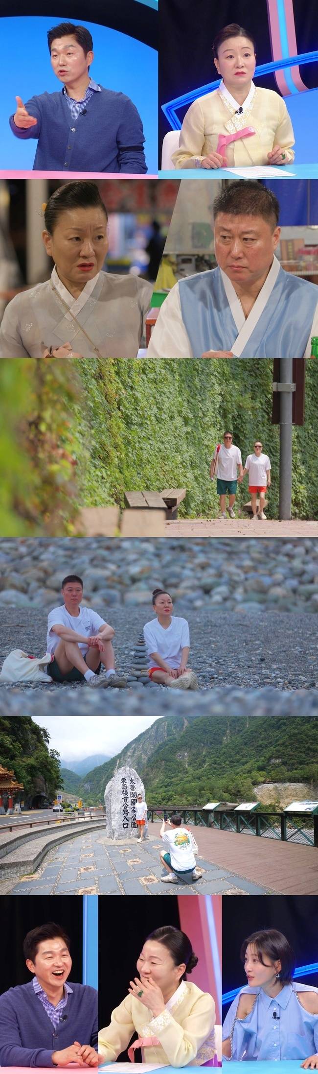 사진=SBS ‘동상이몽2’ 제공