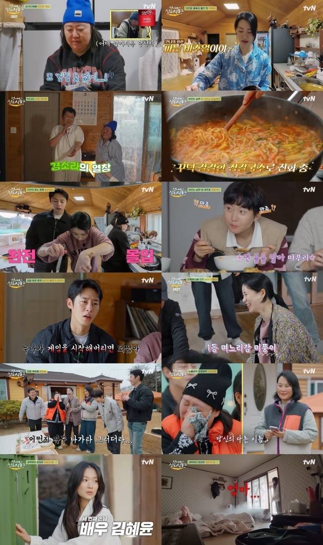 사진=tvN ‘언니네 산지직송2’ 제공