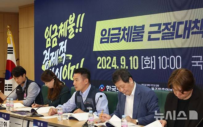 [서울=뉴시스] 조성봉 기자 = 이동철 한국노총 중앙법률원 부천상담소 실장이 지난해 9월10일 오전 서울 여의도 국회 의원회관 세미나실에서 열린 '임금체불 근절대책, 제도개선 토론회'에서 임금체불 실태와 해결방안에 대해 발표를 하고 있다. 2024.09.10. suncho21@newsis.com