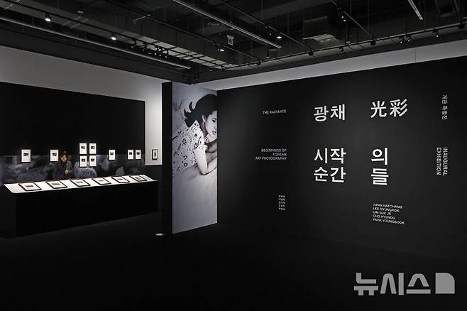 [서울=뉴시스] 박진희 기자 = 서울 도봉구 서울시립 사진미술관에서 연 개관특별전 '광채 光彩 : 시작의 순간들' 전시 전경. 2025.05.28. pak7130@newsis.com
