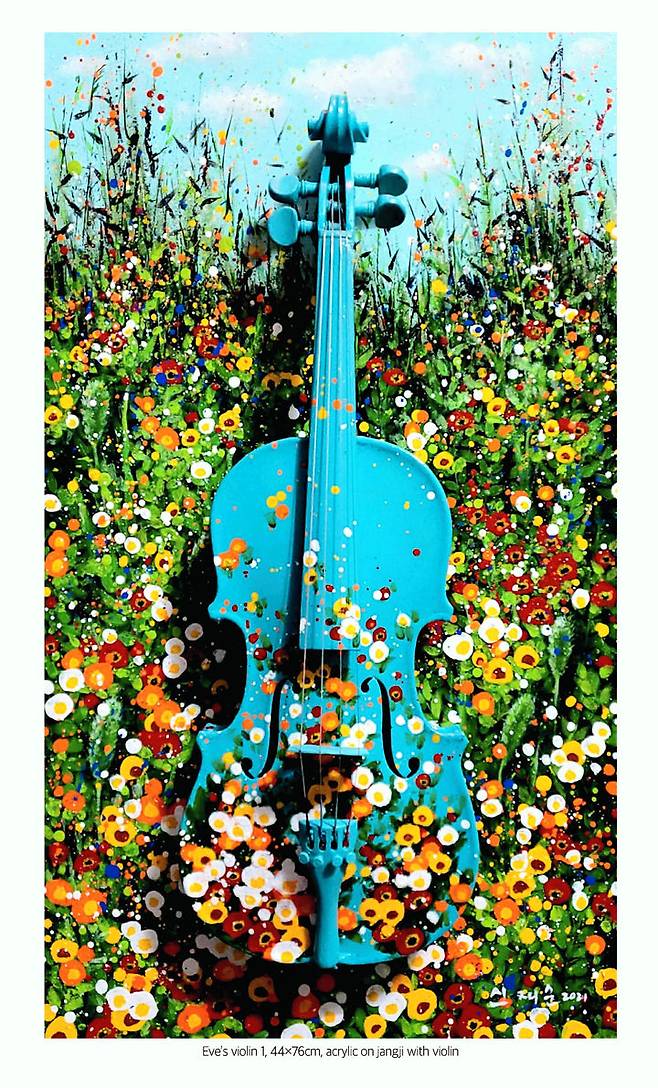 자연마음여행(신재순) *재판매 및 DB 금지