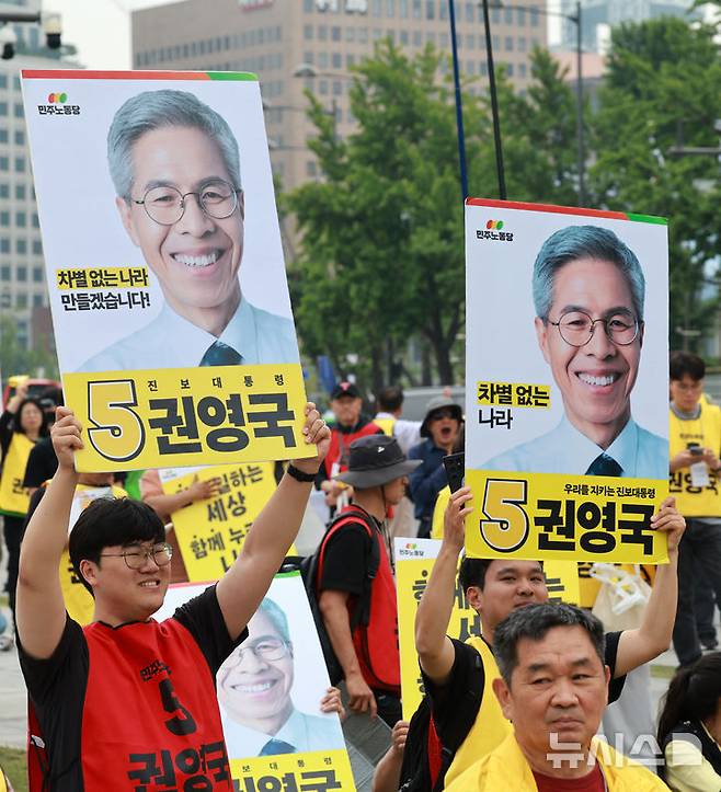 [서울=뉴시스] 고범준 기자 = 선거사무원들이 2일 서울 종로구 광화문 해태상 인근에서 21대 대통령선거 하루를 앞두고 권영국 민주노동당 대선 후보의 유세를 지켜보고 있다. 2025.06.02. bjko@newsis.com