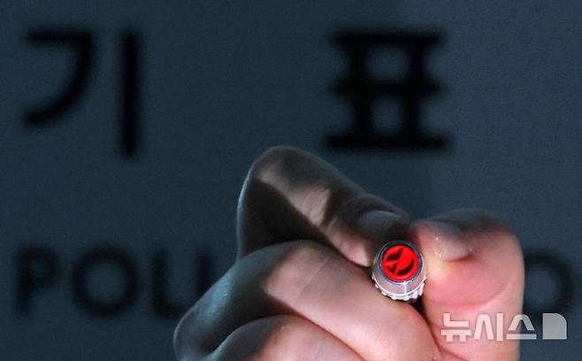 [대구=뉴시스] 이무열 기자 = 제21대 대통령선거를 하루 앞둔 2일 대구 서구 대구광역시선거관리위원회 관계자가 기표용구를 들고 있다. 2025.06.02. lmy@newsis.com