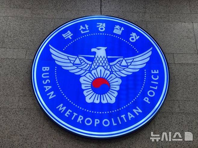 [부산=뉴시스] 부산경찰청 로고. (사진=뉴시스DB)