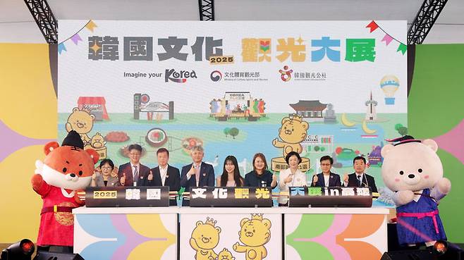 5월30일 타이완 가오슝에서 열린 'K-관광 로드쇼' 개막식 *재판매 및 DB 금지