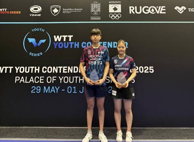 한국 탁구 유망주 권혁(왼쪽)과 유예린. 포스코인터내셔널