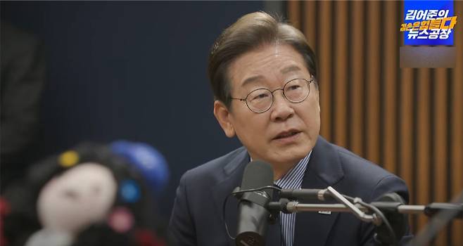 유튜브 '김어준의 겸손은 힘들다 뉴스공장' 캡처