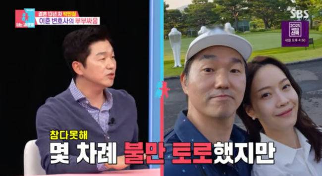 방송 화면 캡쳐