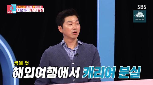 방송 화면 캡쳐