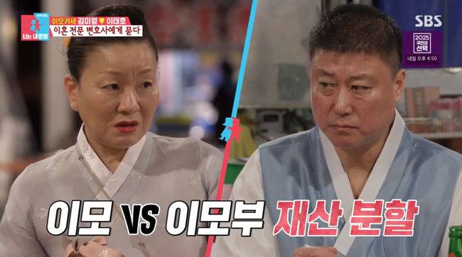 방송 화면 캡쳐