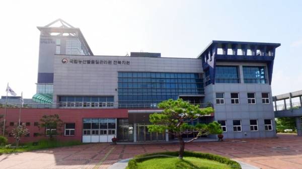 ▲ⓒ국립농산물품질관리원전북지원