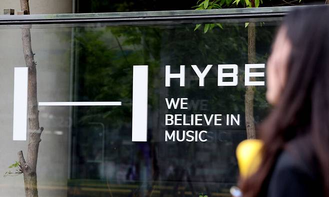 서울 용산구 소재 하이브 사옥. 뉴스1