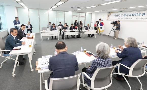 재단법인 율곡국학진흥원 창립 이사회가 2일 강릉시청에서 열렸다. 연합뉴스