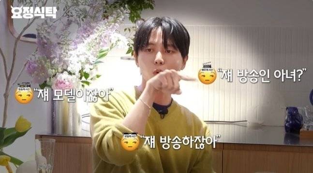 유튜브 ‘요정재형’ 채널 캡처