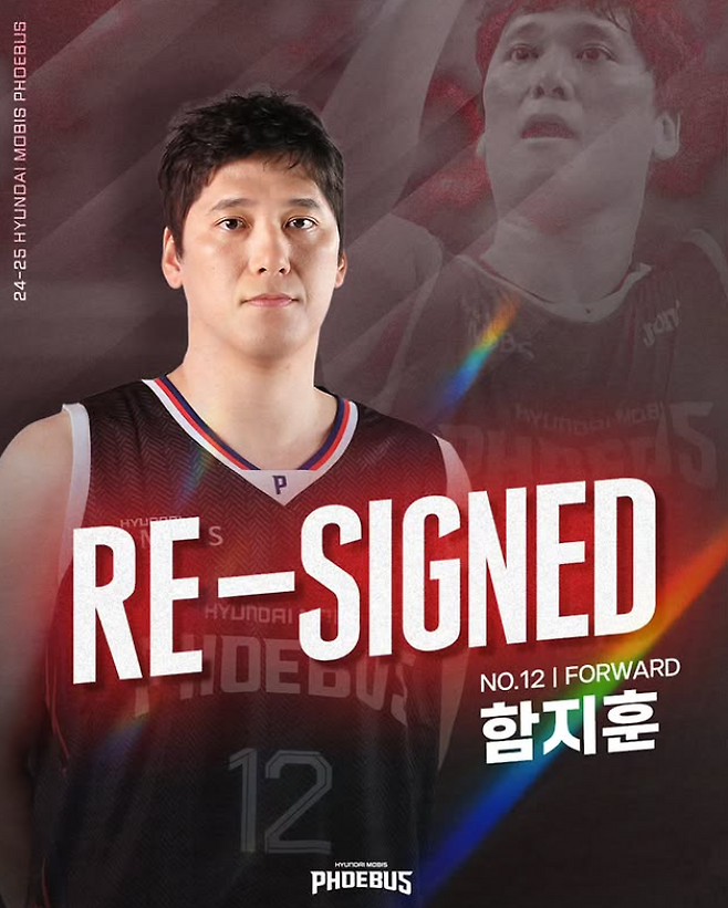 울산 현대모비스 인스타그램 캡처