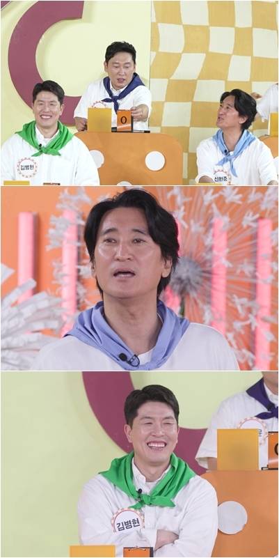 KBS2 ‘공부와 놀부’