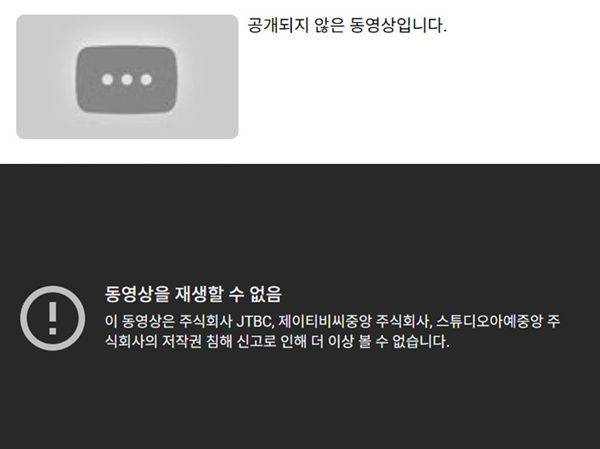 사진=유튜브 채널 스튜디오C1