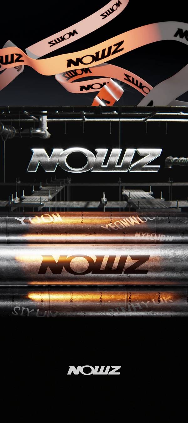 ▲ 나우즈. 제공| 큐브엔터테인먼트