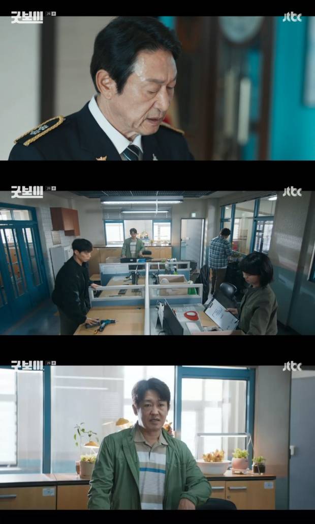 굿보이