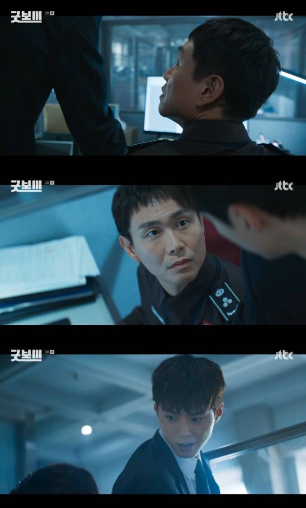 굿보이