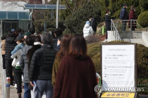 투표 위한 기다림  (서울=연합뉴스) 강민지 기자 = 제20대 대통령선거일인 9일 오후 서울 여의도 윤중중학교에 마련된 여의동제7투표소에서 유권자들이 투표를 위해 줄 서 있다. 2022.3.9
    mjkang@yna.co.kr