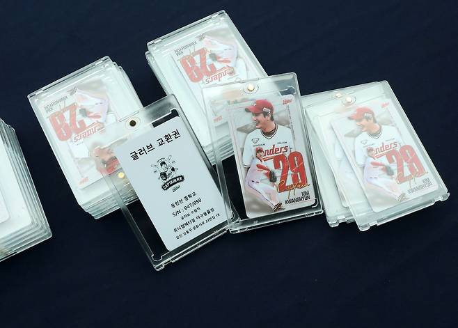 김광현이 중학생 선수들에게 선물한 글러브 교환권과 포토 카드 [SSG 랜더스 제공. 재판매 및 DB 금지]