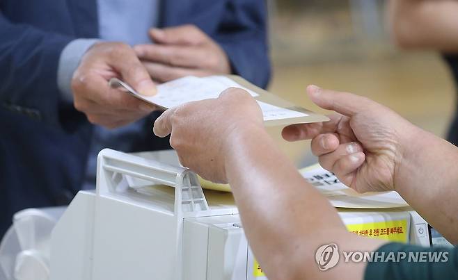 관외 사전투표 [연합뉴스 자료사진. 재판매 및 DB 금지] 이 사진은 기사와 직접 관련이 없음.