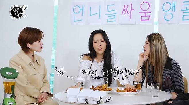 사진=유튜브 '살롱드립2'