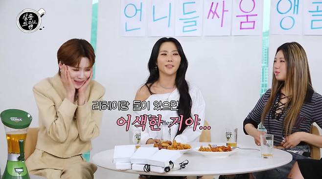 사진=유튜브 '살롱드립2'