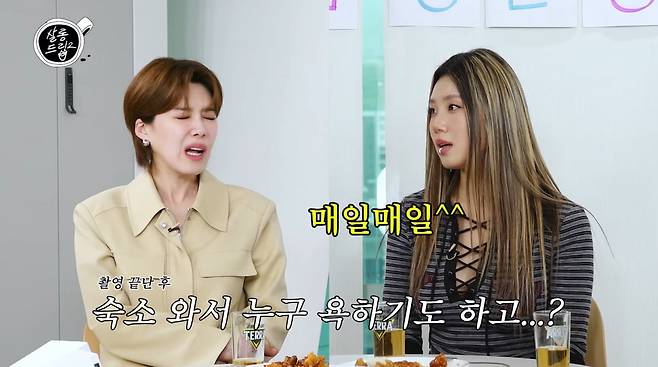 사진=유튜브 '살롱드립2'