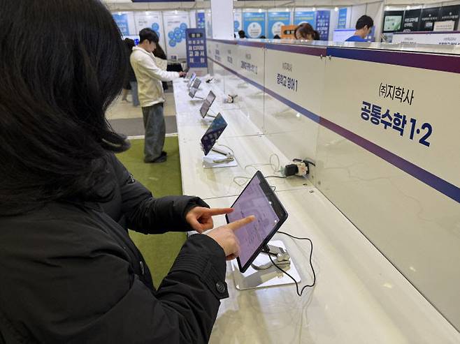 지난해 대전교육청이 개최한 AIDT 전시회에 학부모들이 참여한 모습. /중도일보 DB