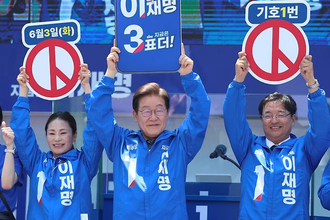 더불어민주당 이재명 대선 후보가 선거를 이틀 앞두고 '험지 공략'에 나선 지난 1일 대구광역시 동대구역 광장에서 열린 유세에서 시민들에게 지지를 호소하고 있다. 연합뉴스