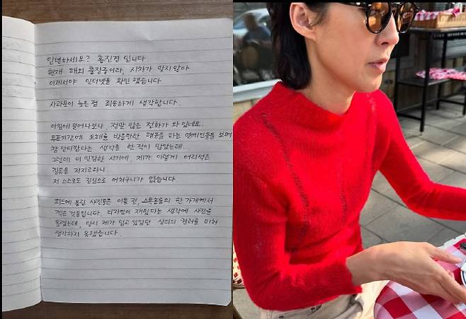 (사진=홍진경 SNS)