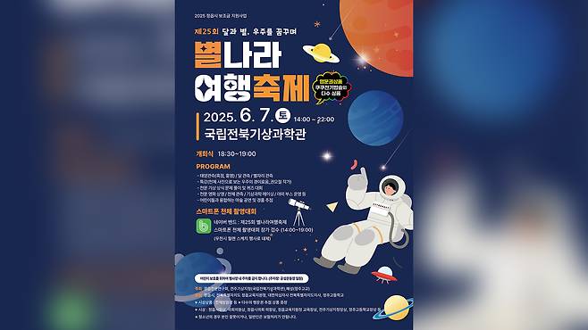 사진출처 : 정읍시