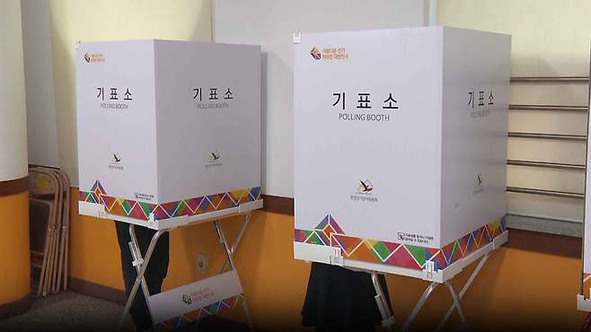 [전주MBC 자료사진] 사진은 기사와 관련 없음