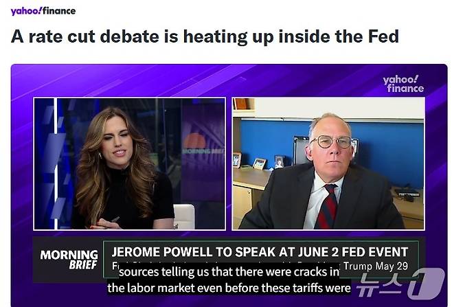 해당 기사 - 야후 파이낸스 갈무리