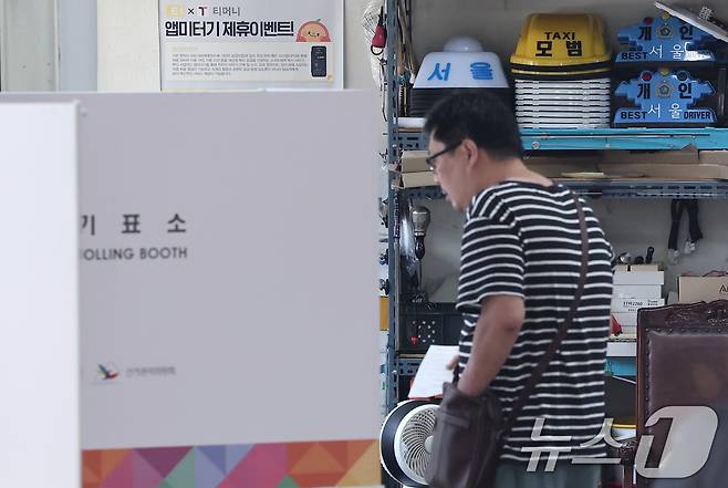 제21대 대통령 선거일인 3일 서울 서대문구 서울상사택시미터에 마련된 북가좌제2동 제7투표소를 찾은 유권자들이 투표하고 있다. 2025.6.3/뉴스1 ⓒ News1 김성진 기자